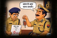 MP Police