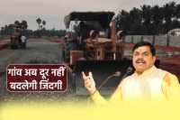 MP Villagers life will be changed cm mohan yadav big announcement