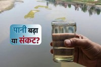 MP Water Crisis