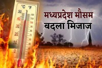 MP Weather Pattern Changed