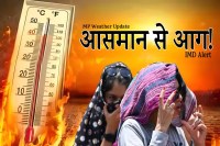 MP Weather Update IMD Alert for Heatwave and Loo