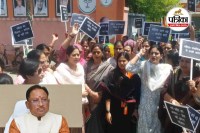 कांग्रेस के खिलाफ बीजेपी का प्रदर्शन (photo source- Patrika)