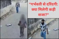 मालवीय नगर में गर्भवती से अश्लीलता मामले में बड़ा एक्शन