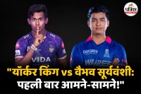 Matheesha Pathirana, Matheesha Pathirana Today Match, Matheesha Pathirana Vs vaibhav suryavanshi,