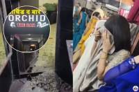 Mira Road Orchid Bar Raid