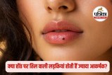 samudrik shastra lips mole