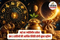 Zodiac Signs Attracting Money May 2026