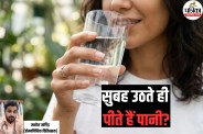 Morning Water Tips
