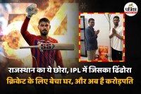 Mukul Choudhary IPL 2026, Mukul Choudhary Father, Mukul Choudhary Father struggle story,