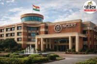 NCERT Deemed University Status