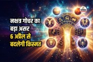 Nakshatra Gochar April 2026