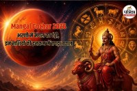 Mangal Nakshatra