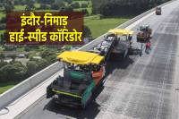 Indore-Khandwa Highway