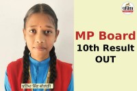 MP Board 10th Result OUT