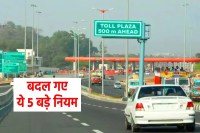 Toll Tax