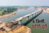 Goi River