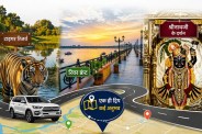 New Roadmap for Tourism