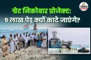 Great Nicobar Projects
