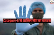 Nipah Virus Alert