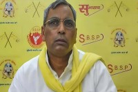 mau court issues major non bailable warrant against cabinet minister om prakash rajbhar up news