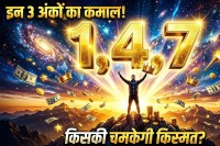 Numerology Secrets
