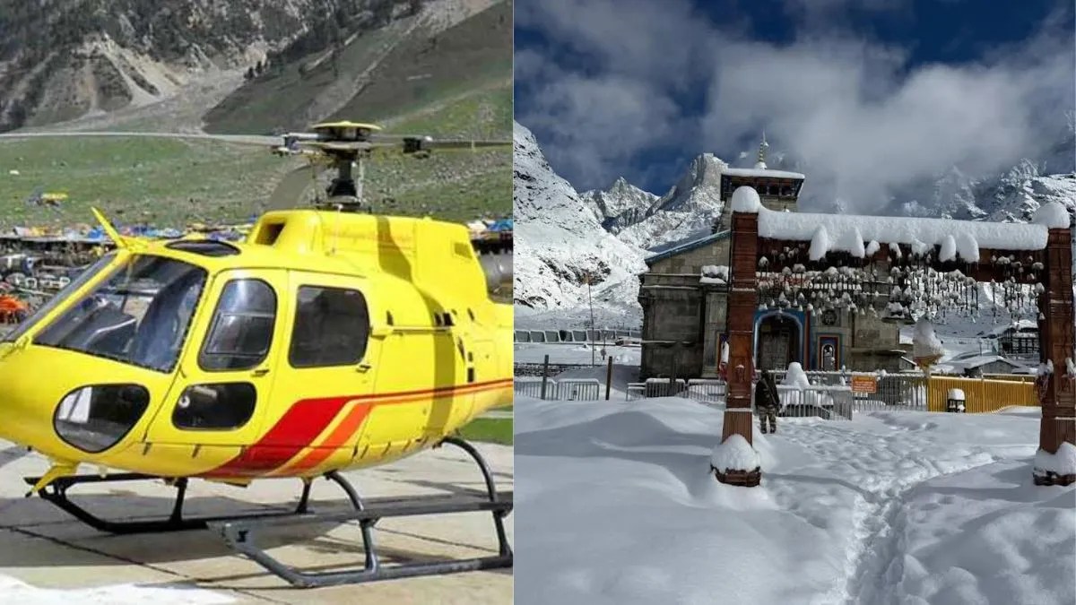 Online booking for Heli service to Kedarnath Dham starts from today evening