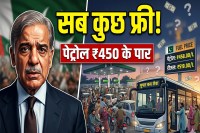 Pakistan Petrol Price Hike