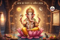 Panchang 12 April 2026