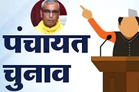 up panchayat chunav latest update what plan to stop fake voters and news about extending tenure of gram pradhan