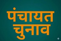 big update regarding up panchayat elections re verification of voter list begins lucknow