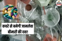 Parkinson's Treatment