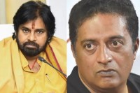 Prakash Raj Slams Pawan Kalyan