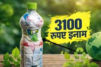 Plastic Bag Competition