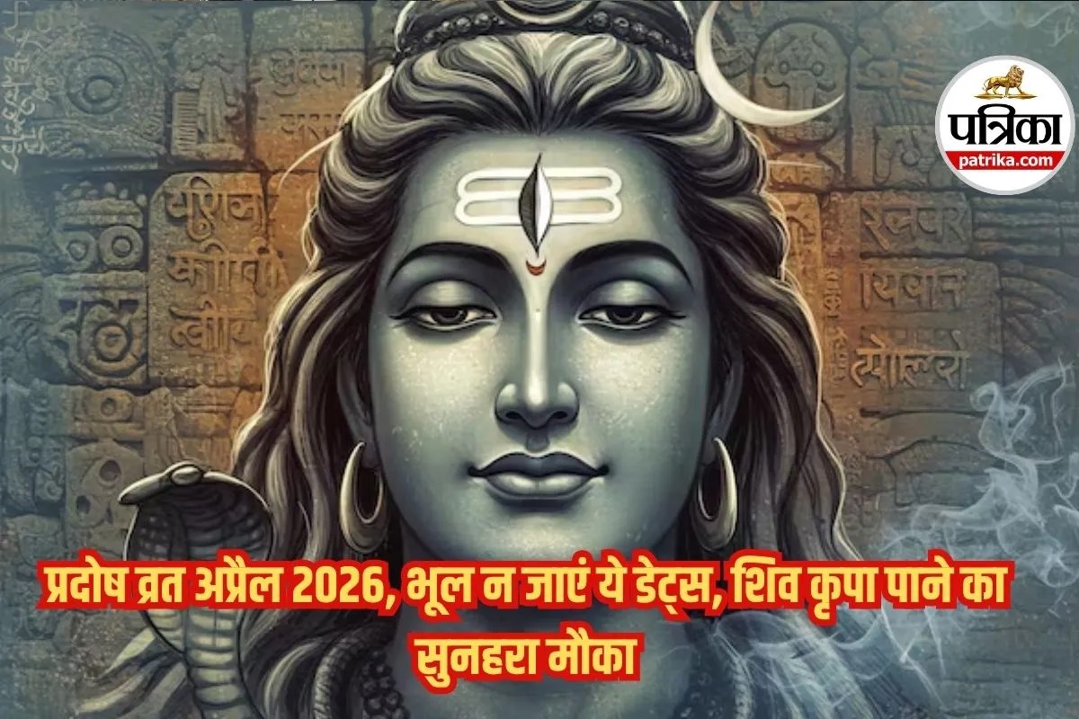 Pradosh Vrat April 2026 April 2026 Pradosh Vrat Dates, Pradosh Vrat 2026 April,