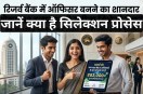 Reserve Bank of India Jobs 2026
