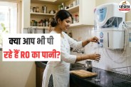 RO water Side effect