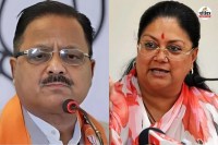 Radha Mohan Das Agarwal, Vasundhara Raje