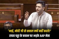 AAP hits back at Raghav Chadha silencing remark