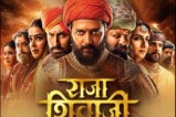 Raja Shivaji Controversy
