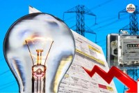 Rajasthan Cheap Electricity RERC New rule implemented Consumers will get cheap electricity from DF-DSM