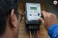 Rajasthan Electricity