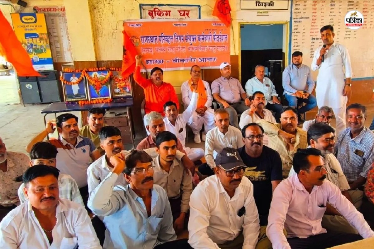 Rajasthan Roadways employees declare war against privatisation if demands are not met agitation in Jaipur 20 April