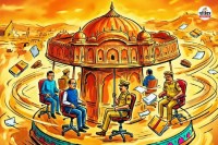 Rajasthan government face changed in just three weeks CMO first time 7 IAS officers entered Know why this new change