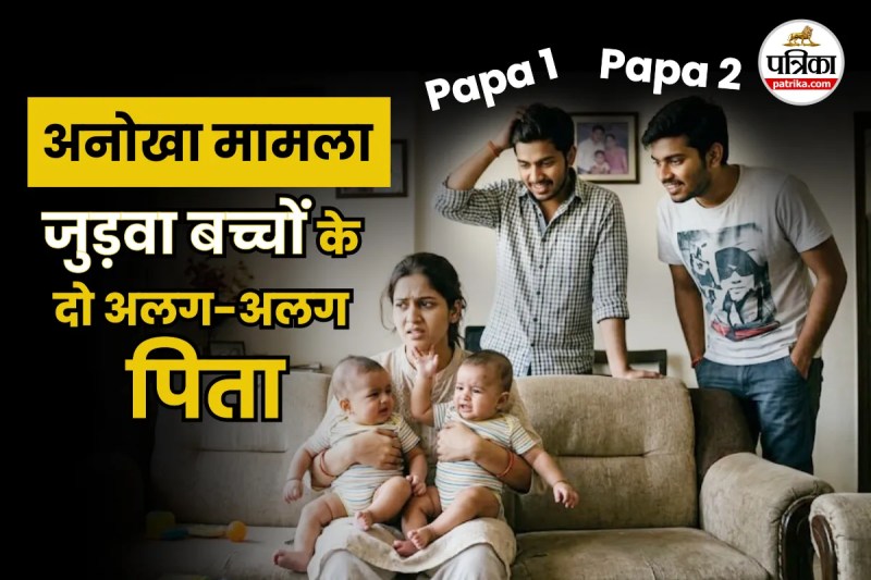 Rare Pregnancy women have twins with different fathers
