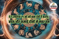 money mindset zodiac signs, rich zodiac signs astrology,