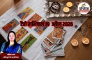 Aaj Ka Tarot Rashifal, Tarot Rashifal 19 April 2026, अक्षय तृतीया राशिफल