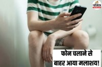 Rectal Prolapse, unique case