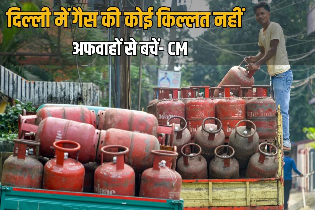 delhi cm rekha gupta on lpg supply stability no shortage rumors