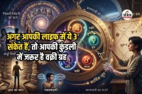 Retrograde Planets in Kundli