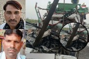 Road Accident